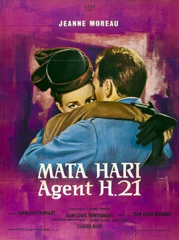Постер: Мата Хари, агент Х21 (1964)