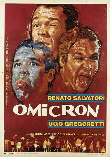Постер: Омикрон (1963)