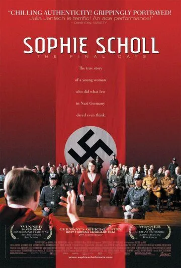 Постер: Последние дни Софии Шолль / Sophie Scholl - Die letzten Tage (2005)