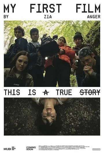 Постер: Мой первый фильм / My First Film (2024)