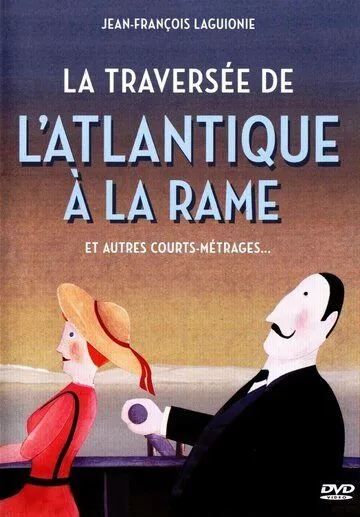 Постер: На веслах через океан / La traversée de l'Atlantique à la rame (1978)