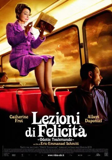 Постер: Одетта Тулемонд / Odette Toulemonde (2006)