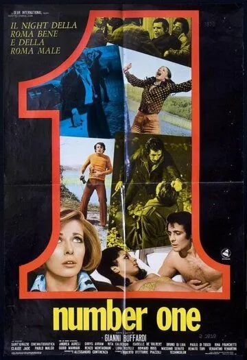 Постер: Номер один / Number one (1973)