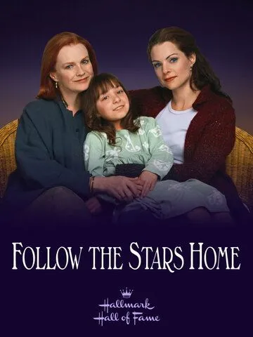 Постер: Звезды укажут путь / Follow the Stars Home (2001)