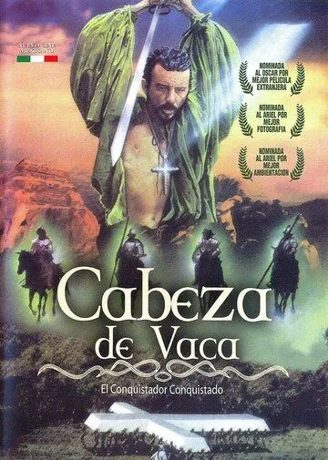Постер: Кабеса де Вака / Cabeza de Vaca (1991)