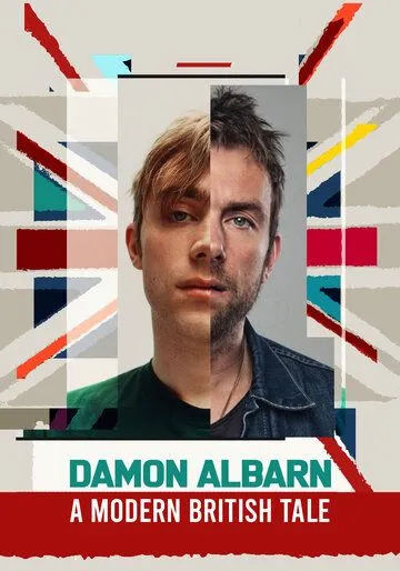 Постер: Дэймон Албарн. Современная британская сказка / Damon Albarn: a modern British tale (2022)