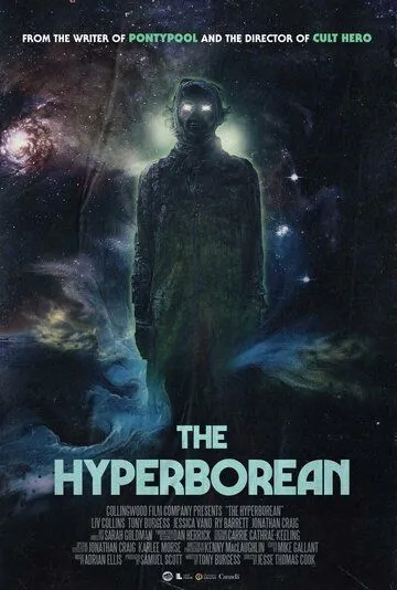 Постер: Гипербореец / The Hyperborean (2023)