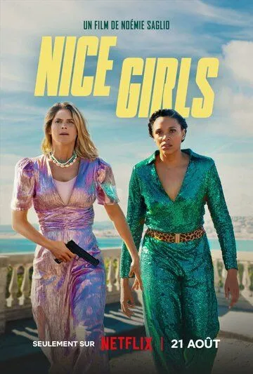 Постер: Хорошие девочки / Nice Girls (2024)