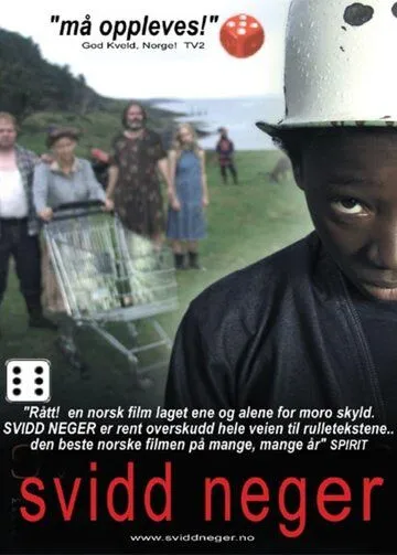 Постер: Негр-погорелец / Svidd neger (2003)