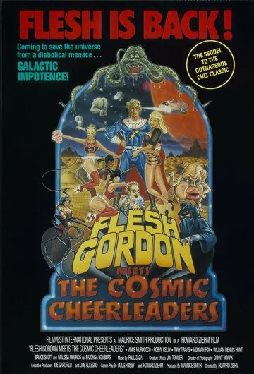 Постер: Флеш Гордон 2 / Flesh Gordon Meets the Cosmic Cheerleaders (1990)