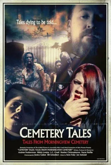 Постер: Байки кладбища Морнинг вью / Cemetery Tales: Tales from Morningview Cemetery (2018)