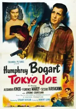 Постер: Токийский Джо / Tokyo Joe (1949)