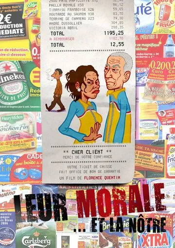 Постер: Их мораль... и наша мораль / Leur morale... et la nôtre (2008)