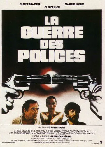 Постер: Война полиций / La guerre des polices (1979)