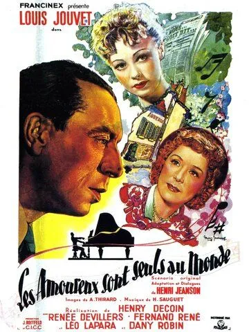 Постер: Влюбленные одни на свете / Les amoureux sont seuls au monde (1948)