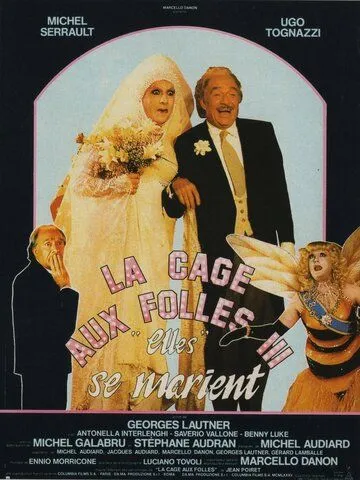 Постер: Клетка для чудаков 3 / La cage aux folles III: «Elles» se marient (1985)