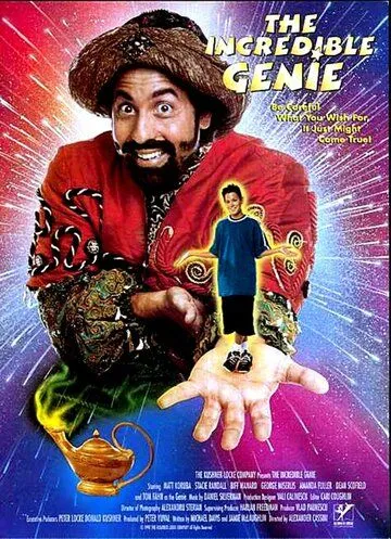 Постер: Невероятный джинн / The Incredible Genie (1999)