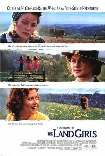Постер: Три англичанки за городом / The Land Girls (1998)