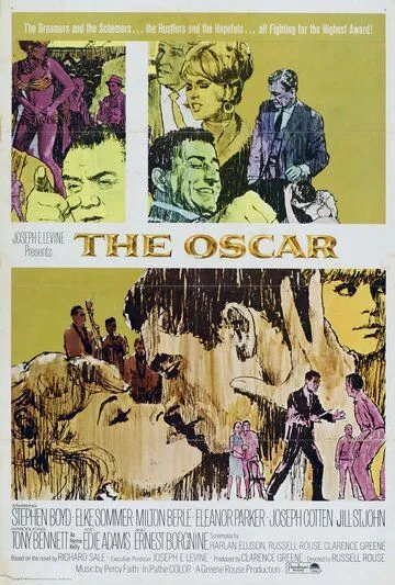 Постер: Оскар / The Oscar (1966)