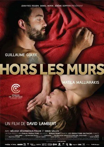 Постер: За стенами / Hors les murs (2012)