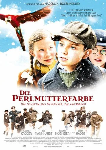Постер: Цвет перламутра / Die Perlmutterfarbe (2009)