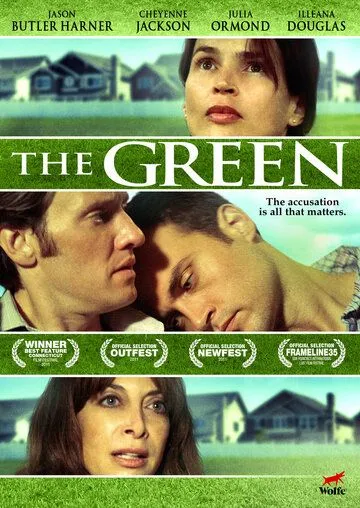 Постер: Лужайка / The Green (2011)