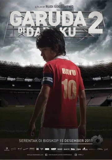 Постер: Орел на груди 2 / Garuda di Dadaku 2 (2011)