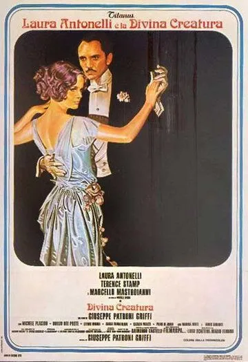 Постер: Божественное создание / Divina creatura (1975)