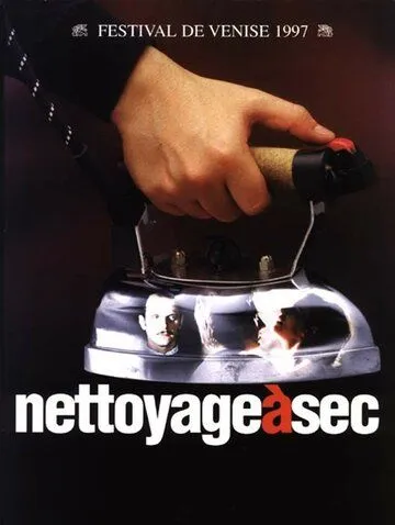 Постер: Сухая чистка / Nettoyage à sec (1997)