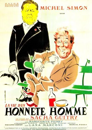 Постер: Жизнь порядочного человека / La vie d'un honnête homme (1952)