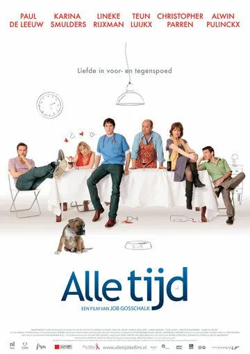 Постер: Свободное время / Alle tijd (2011)