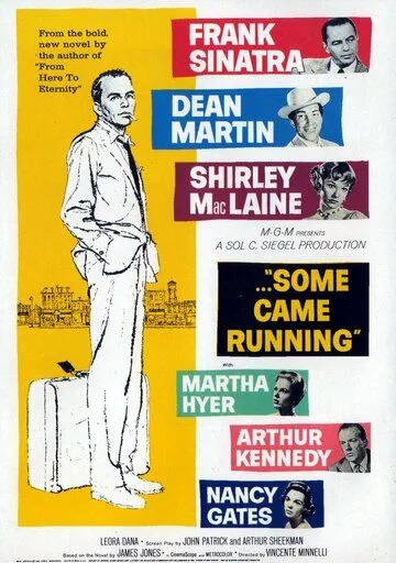 Постер: И подбежали они / Some Came Running (1958)