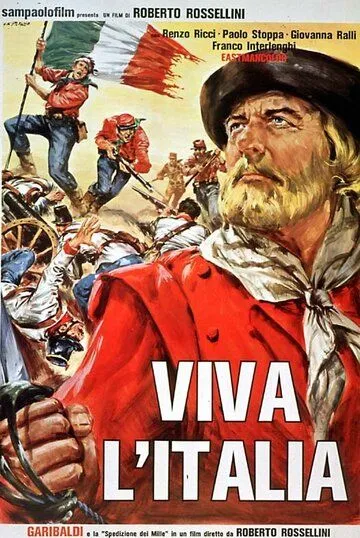 Постер: Да здравствует Италия! / Viva l'Italia (1960)
