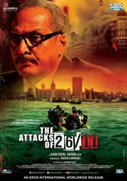 Постер: Атаки 26/11 / The Attacks of 26/11 (2013)