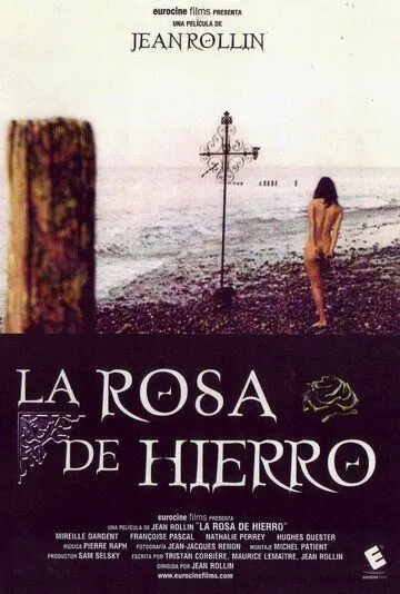 Постер: Железная роза / La rose de fer (1973)