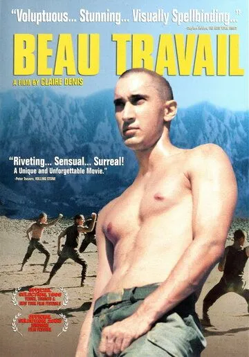 Постер: Хорошая работа / Beau travail (1999)