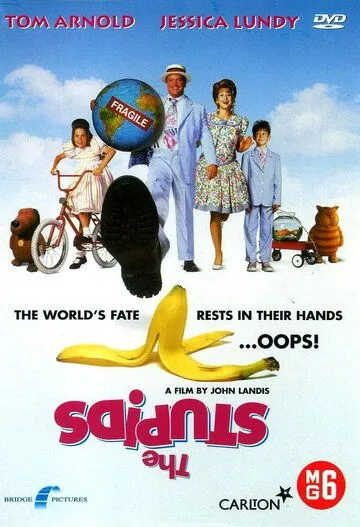 Постер: Семейка придурков / The Stupids (1996)