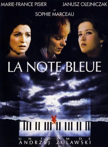 Постер: Прощальное послание / La note bleue (1991)