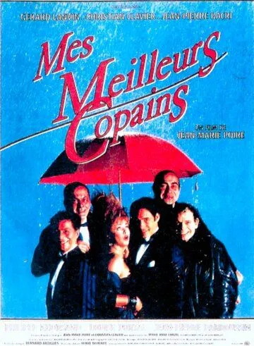 Постер: Мои наилучшие друзья / Mes meilleurs copains (1989)