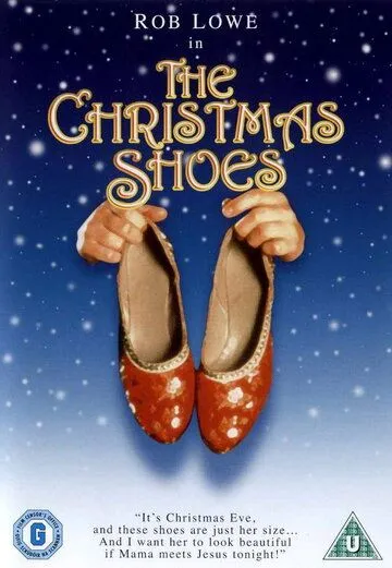 Постер: Рождественские туфли / The Christmas Shoes (2002)