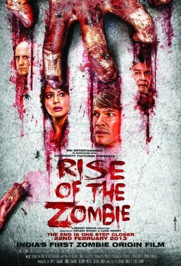 Постер: Восстание зомби / Rise of the Zombie (2013)