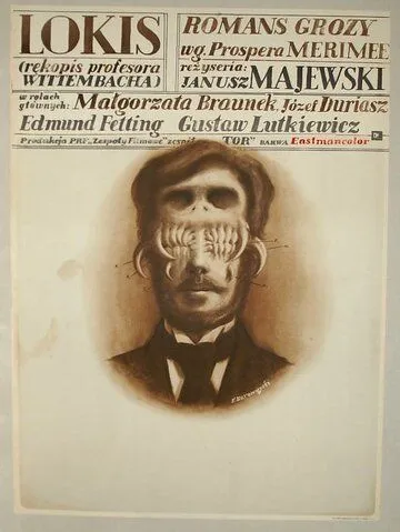 Постер: Локис / Lokis. Rekopis profesora Wittembacha (1970)