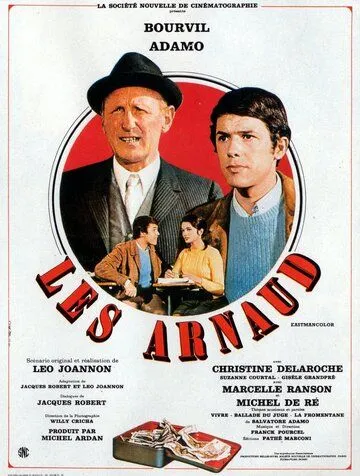 Постер: Арно / Les Arnaud (1967)