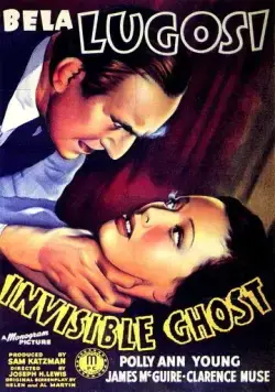 Постер: Невидимый призрак / Invisible Ghost (1941)