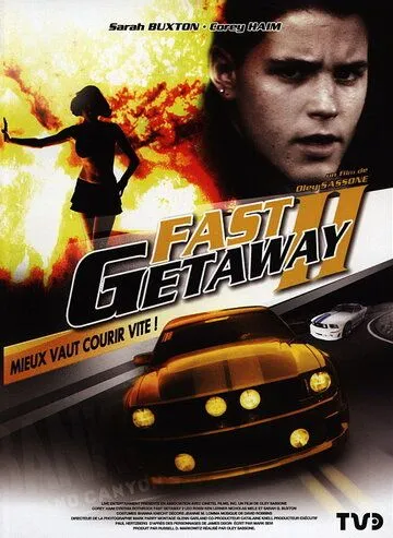 Постер: Поспешное бегство 2 / Fast Getaway II (1994)
