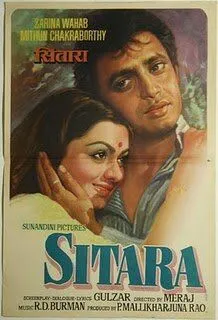 Постер: Звезда / Sitara (1980)