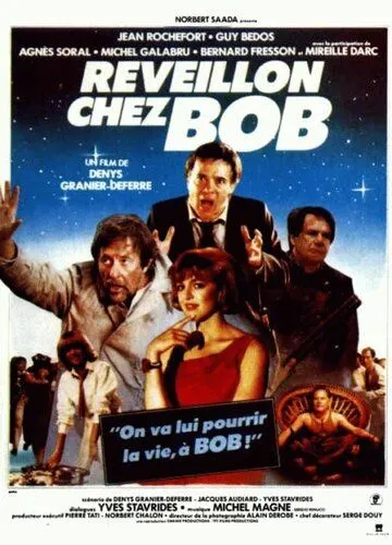 Постер: Неуловимый Боб / Réveillon chez Bob (1984)