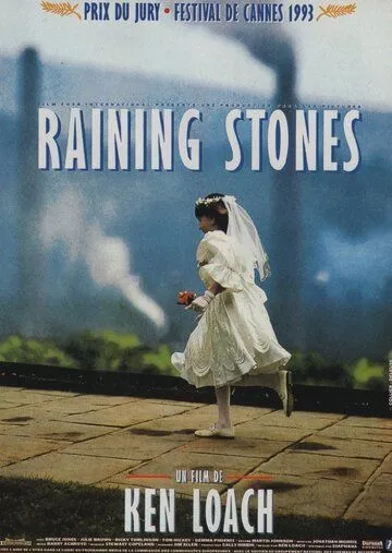 Постер: Град камней / Raining Stones (1993)