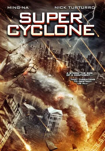 Постер: Супер циклон / Super Cyclone (2012)