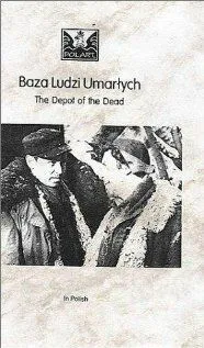 Постер: База мертвых людей / Baza ludzi umarlych (1958)